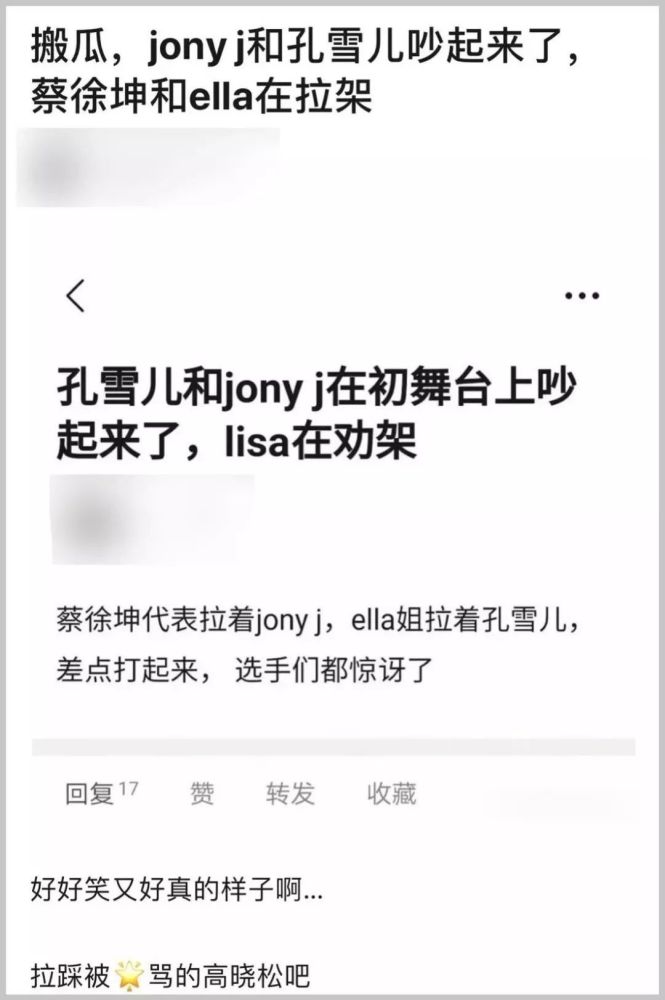 假如你是jony J 你也会理解蔡徐坤 腾讯新闻
