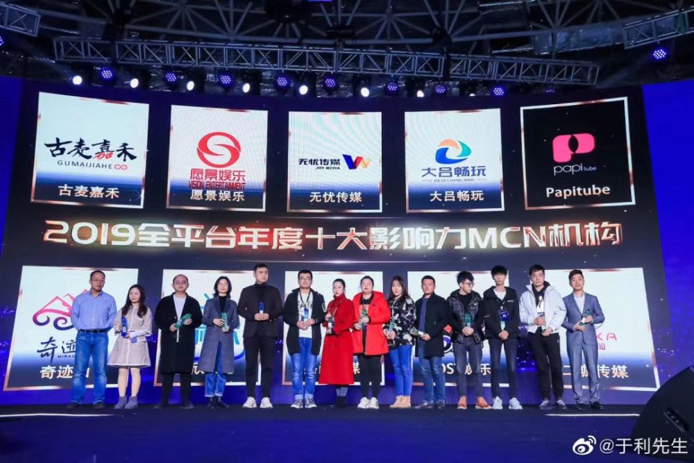 舞帝估值7个亿yy三巨头哦平丰现实实力被扒最有钱的不是哦哦哦