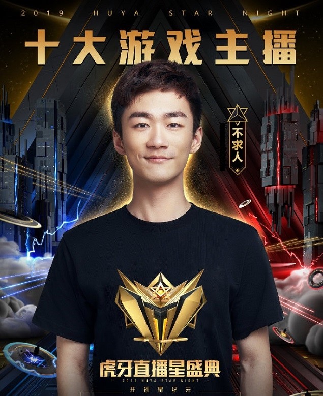 不求人千万订阅扶贫直播连线县长带货很专业意外吃播秀恩爱