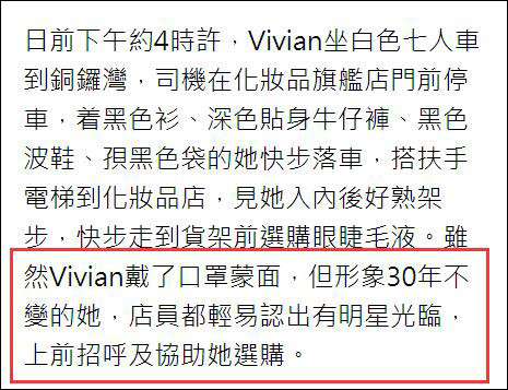 52岁周慧敏独自逛街，保养太好像个长发少女，戴着口罩仍被一眼认出