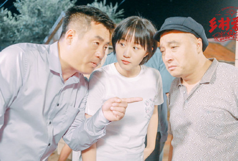 《乡村爱情12》开播在即,小蒙彻底翻身,永强刘英放飞自我_腾讯新闻