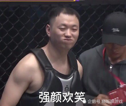 此时的他已经穿好了护具,但是从这个笑容来看,药水哥的心里一定是在打