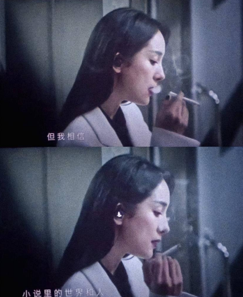杨幂因抽烟镜头登上热搜,吐烟圈的动作娴熟,比杨颖抽烟的动作还老练