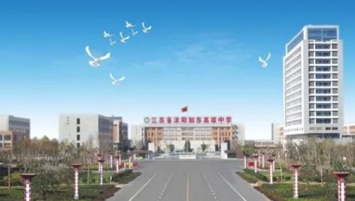 苏北高考学校排名_江苏连云港2020高考五所好高中,新海中学创佳绩,包揽