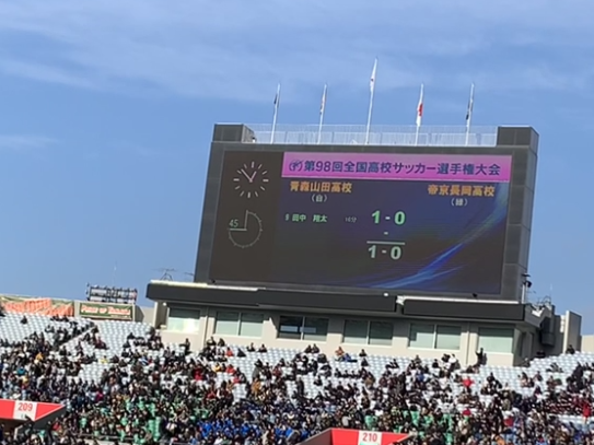 日本高中联赛首支决赛球队诞生 4连胜 狂进15球 有望卫冕成功 腾讯新闻