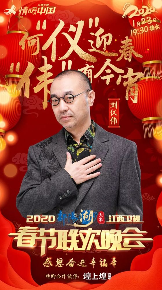 相声小品引爆笑观众鼓掌手都拍麻了