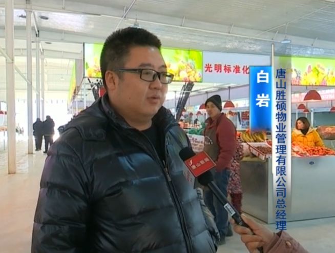 唐山市路北区2020一_唐山市路北区幸福小学:上好“全国人口普查一堂课