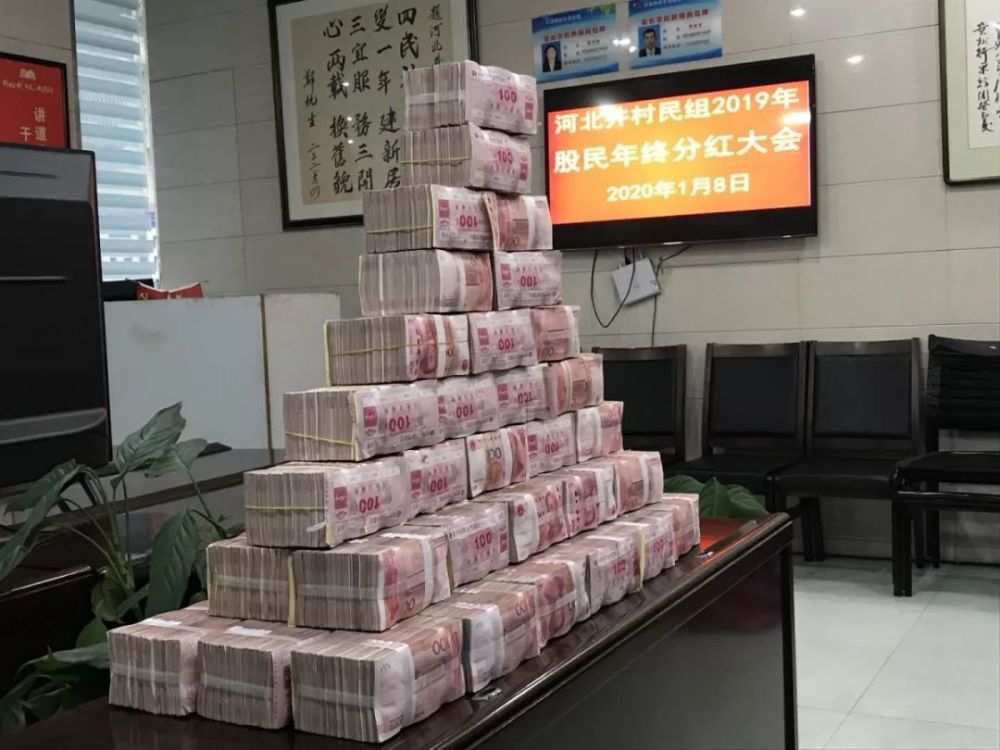 年终分红460万!贵州一小区给业主发钱了!