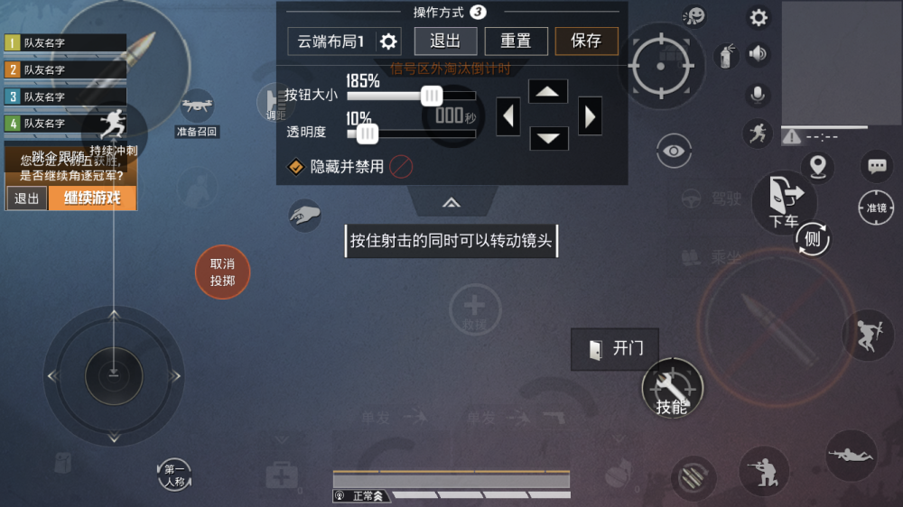 和平精英10指吃鸡很厉害了小姐姐用脚单挑星钻局