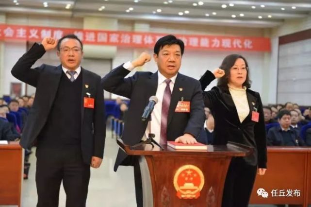 重磅李春当选为任丘市人民政府市长