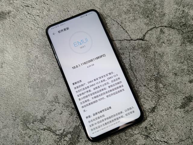 荣耀9x升级emui10公测版教程多项功能升级系统更流畅