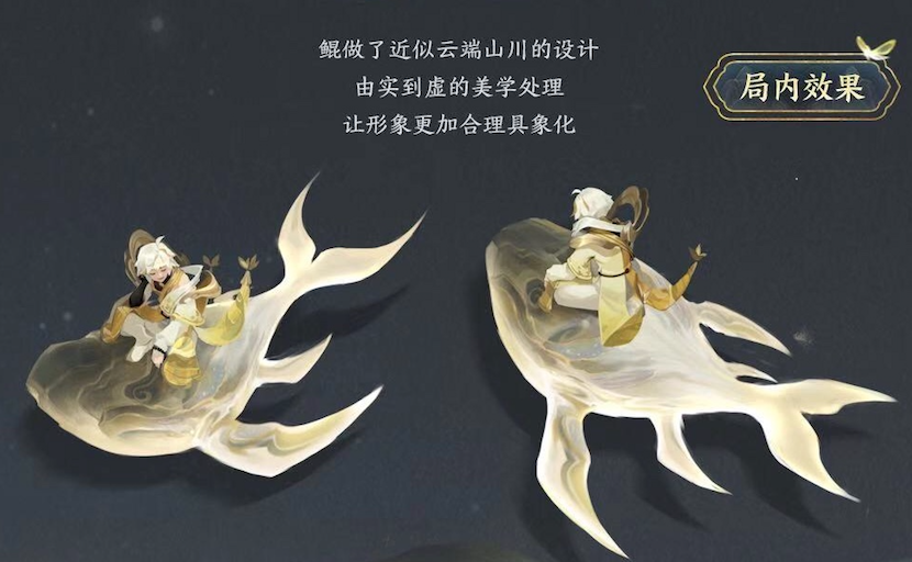 王者荣耀:又一款春节皮肤曝光,庄周鼠年限定!技能特效视觉展示