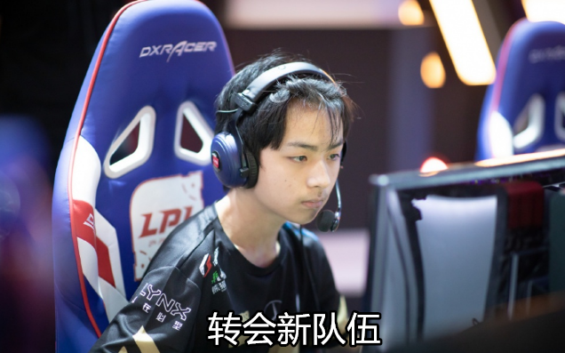 走a怪再开发新套路doinb还不封号交了多少钱