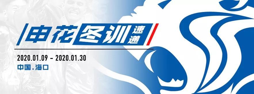 折返跑测试钱杰给强势夺魁四角赛 硝烟 弥漫难分伯仲 腾讯新闻