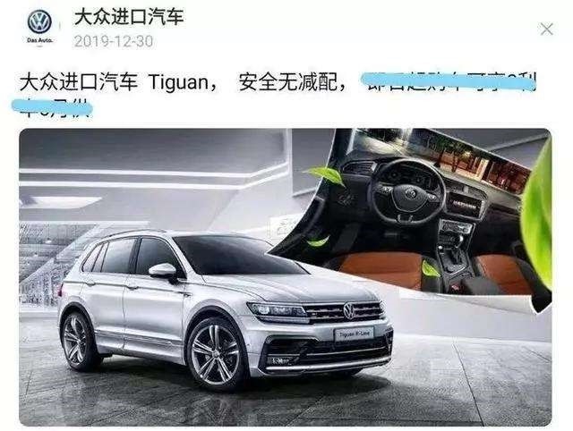 款帕萨特海外实拍 外观大升级 内饰回归经典 网友 很高级 腾讯新闻