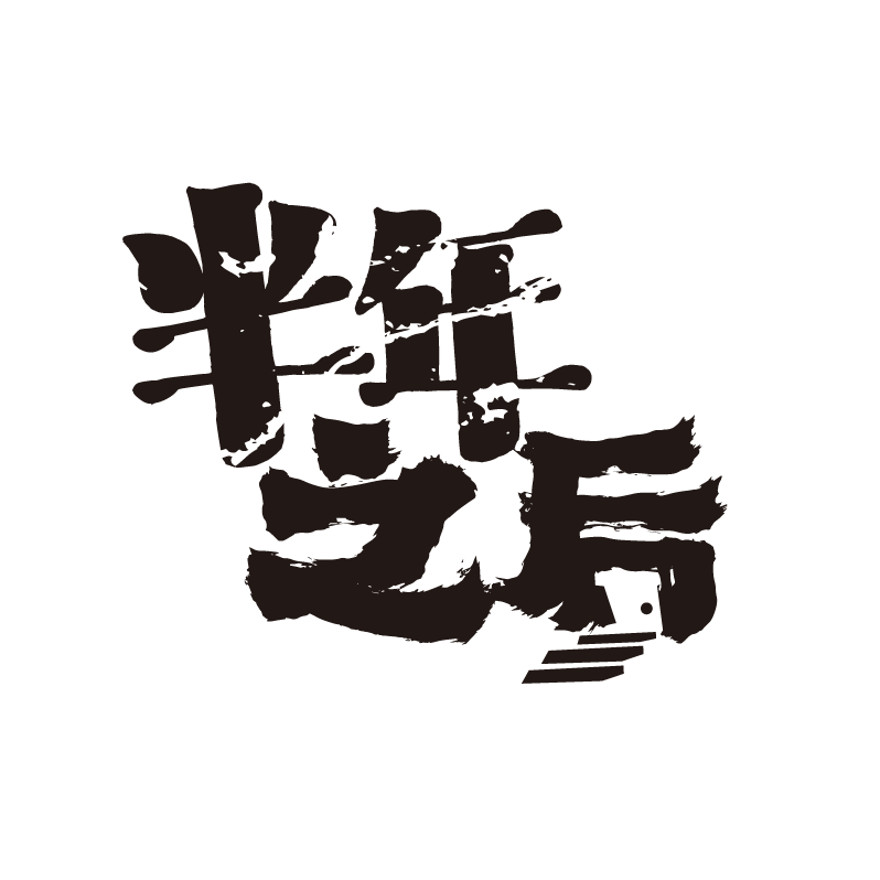 ����֮��