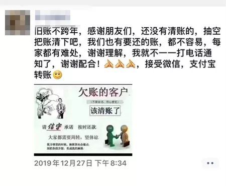 年前四川人催账实录你一定经历过