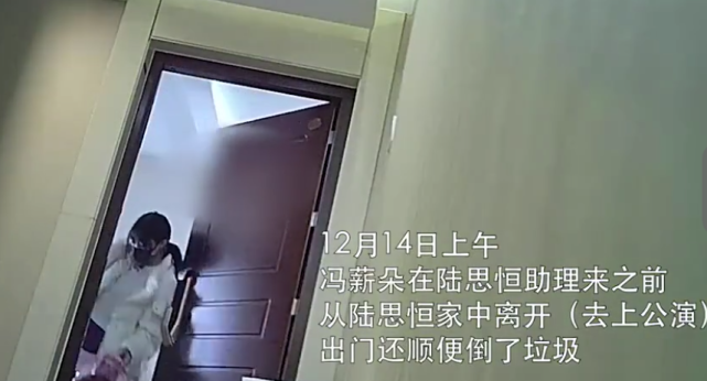 以及陆思恒助理仿佛知道此事,在冯薪朵离开后就来接陆思恒出通告的