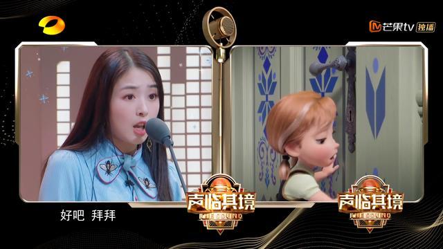 张含韵声临其境配音冰雪奇缘这是安娜本娜吧