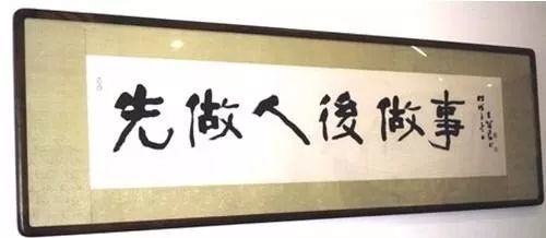 组织部—先做人后做事!