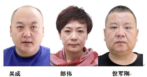 哈尔滨警方最高奖励十万通缉这三个犯罪嫌疑人!