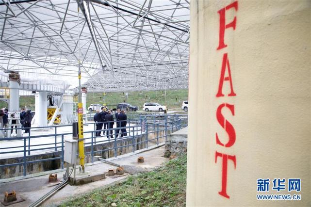 1月11日，专家学者对“中国天眼”进行考察（检修期间拍摄）。 新华社记者 刘续 摄