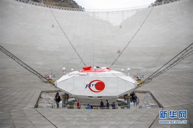 1月11日，专家学者对“中国天眼”进行考察（检修期间拍摄）。 新华社记者 刘续 摄