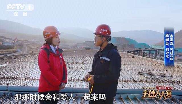 主持人大赛最终排名_抓紧!小主持人大赛总决赛投票进入最后阶段