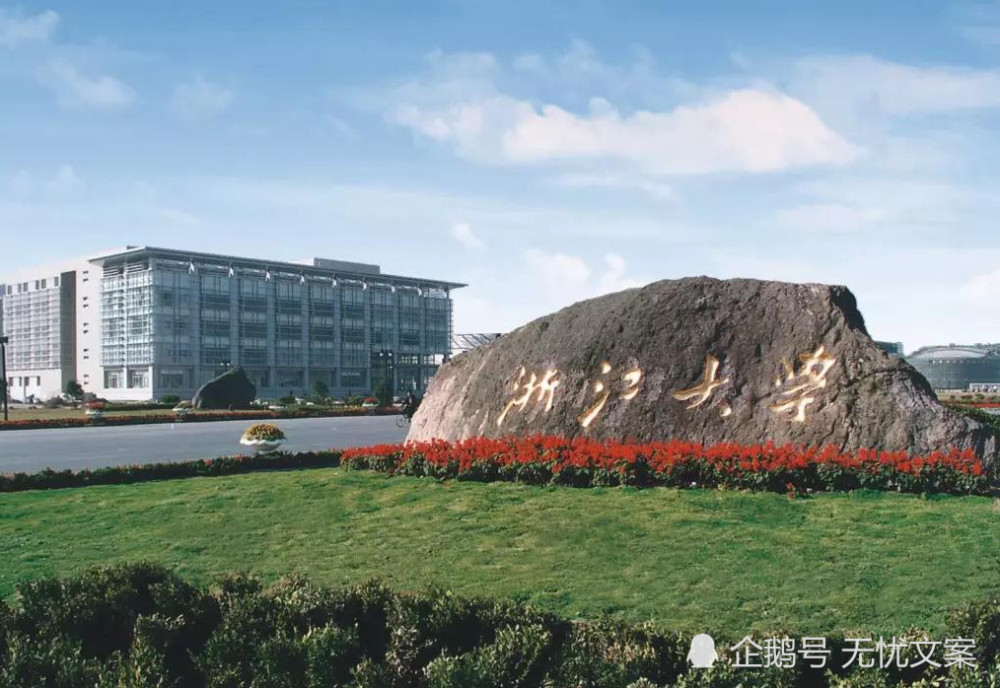 全国高等院校排名_2017全国最好的大学排名发布,福建高校TOP5的竟然是…