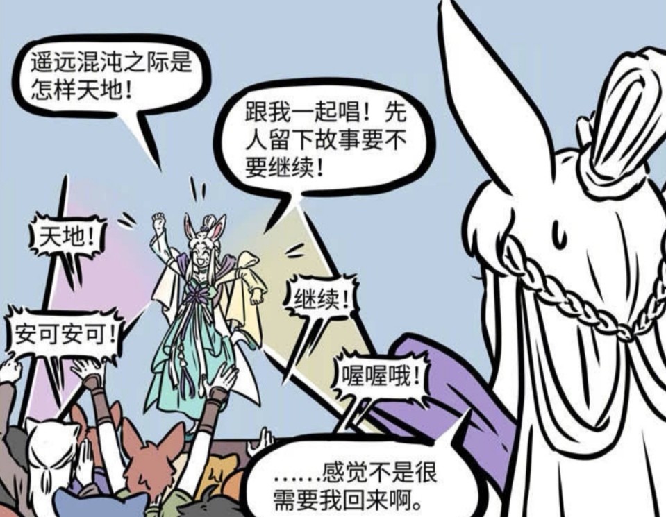 非人哉涂山雪和狐不归才是一对九月破坏涂山雪的形象