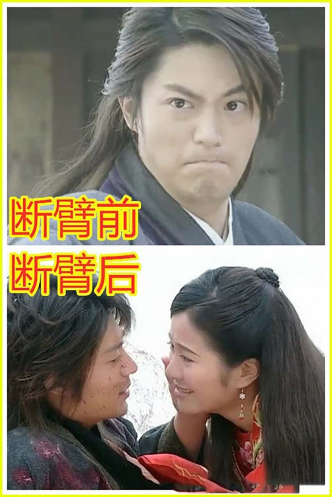 同样是影视人物断臂,杨过成大侠,宇文拓变魔尊,最后一个太残忍