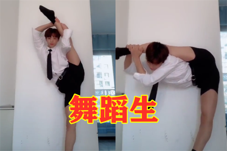 有种"炫技"叫一字马,艺术生vs美术生,看到舞蹈生:会软骨功?