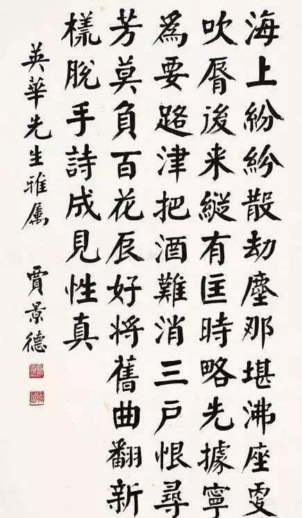 他跟随阎锡山50年,是阎锡山永远的秘书长,一手精湛颜楷让人叹服