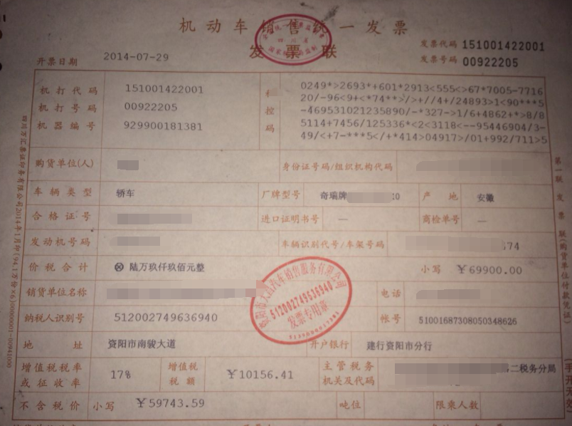 上車牌也不例外,車輛的合格證原件,車輛一致性證書,發票原件,註冊登記