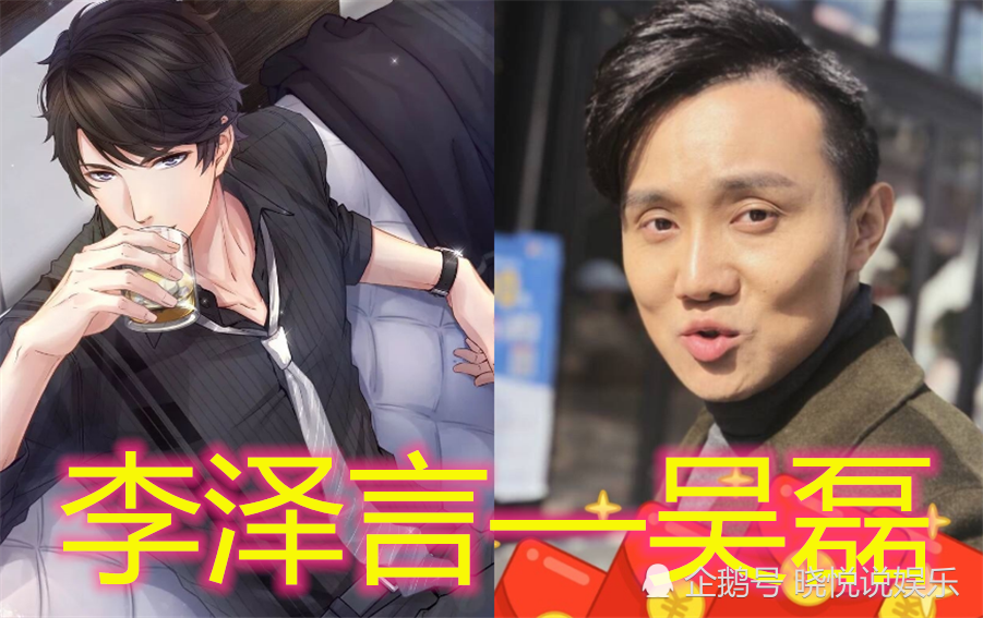 恋与制作人幕后配音许墨李泽言反差大看到周棋洛简直爱了