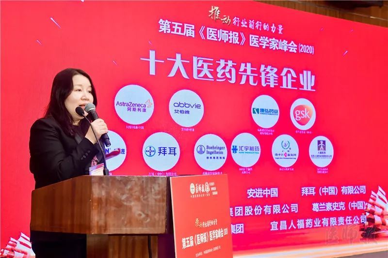 行业领军 持续奋进 康弘药业再获 医药先锋 重磅奖项 腾讯新闻