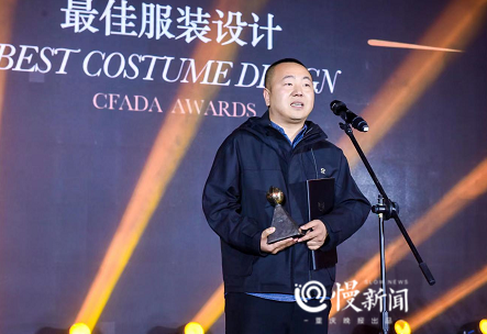 张晔获得最佳服装设计奖如何让服装和人物的内心贴合,很难!