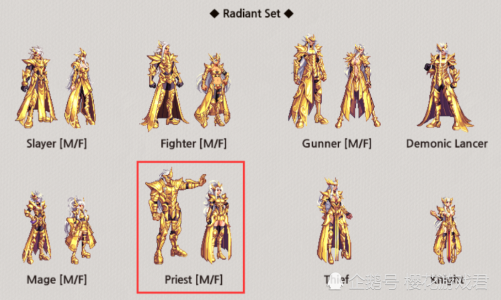 dnf:14号活动天空展示!一共7套稀有装扮,合计12种外观