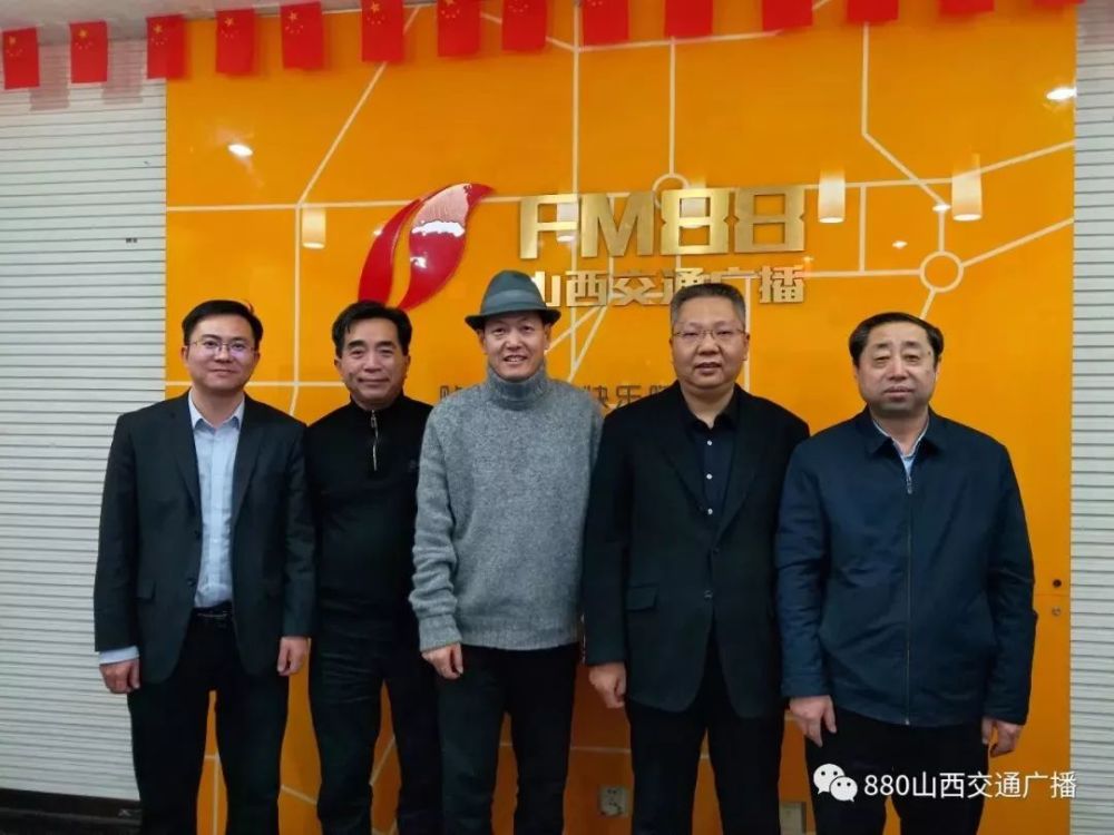 从左至右山西交控集团联网收费中心负责人 韩昱山西高速公路收费管理