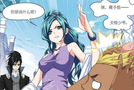 斗罗大陆蓝电霸王龙年轻一代强者因爱生恨争抢独孤博孙女