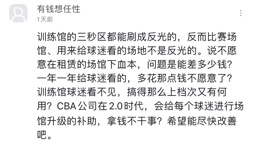 地熱地板百木世佳_檫木做地板怎么樣_cba木地板