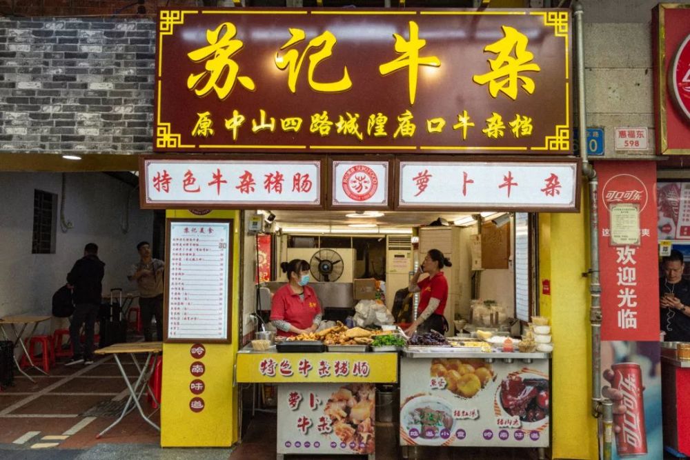 北京路惠福美食花街入选广东省粤菜美食街!-好上好网