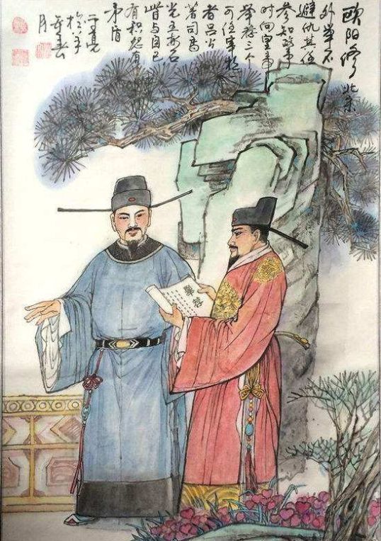 文史八卦一则欧阳修大姨夫变小姨夫