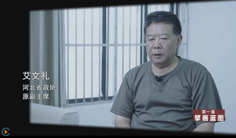 艾文礼主动投案时带了仨箱子：涉案款物、礼金摆了中纪委半张桌子_腾讯新闻