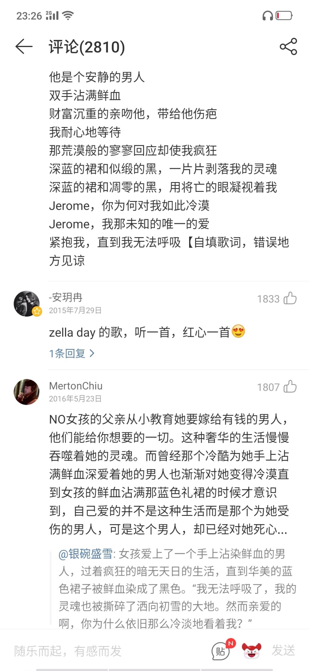 超级好听的英文歌 这些歌不火真的太没有天理啦 腾讯新闻