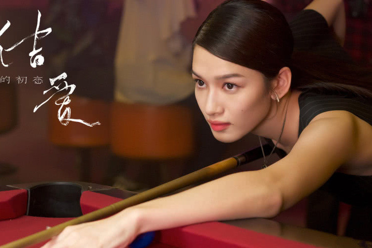 除了上面提到的三位90后演员,还有一位就是黄珏的扮演者张柏嘉,她在剧