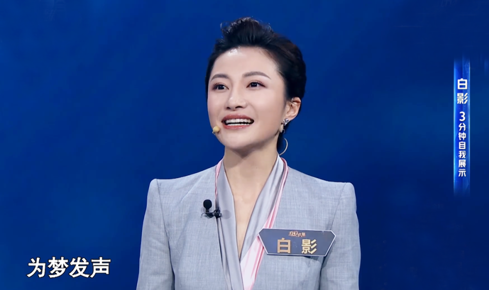 主持人大赛白影讲故事直戳人心秦新民打99分力挺董卿用8个字升华主题