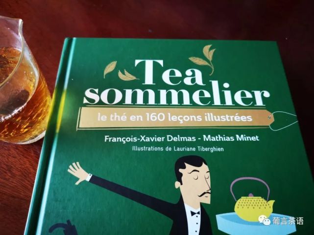 茶艺英语词条terminology∣茶艺师teasommelier