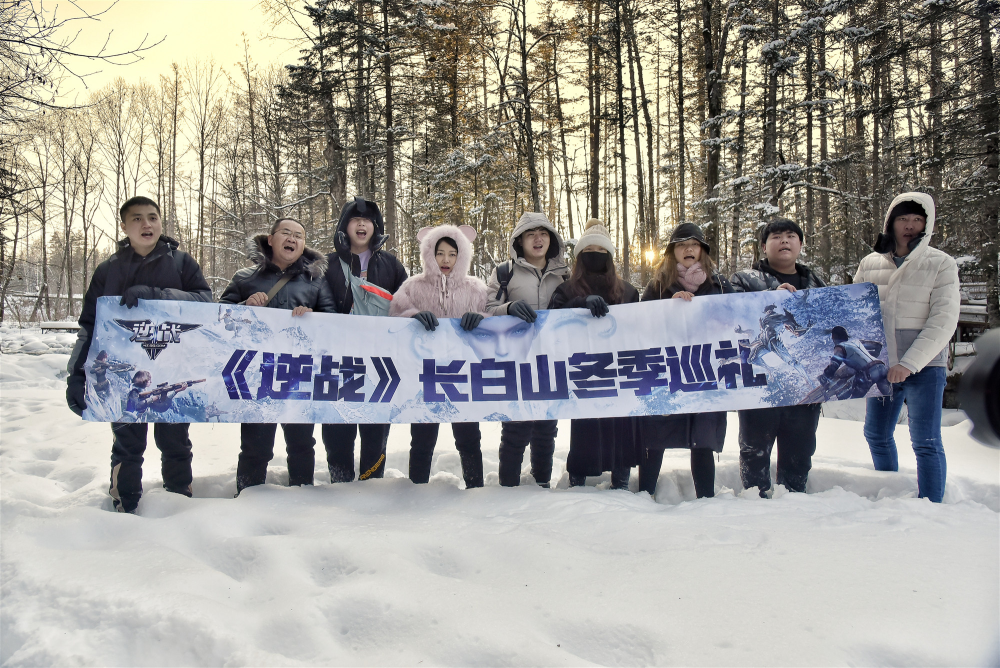 在长白山粉雪游戏天堂 我听到逆战最动听的声音