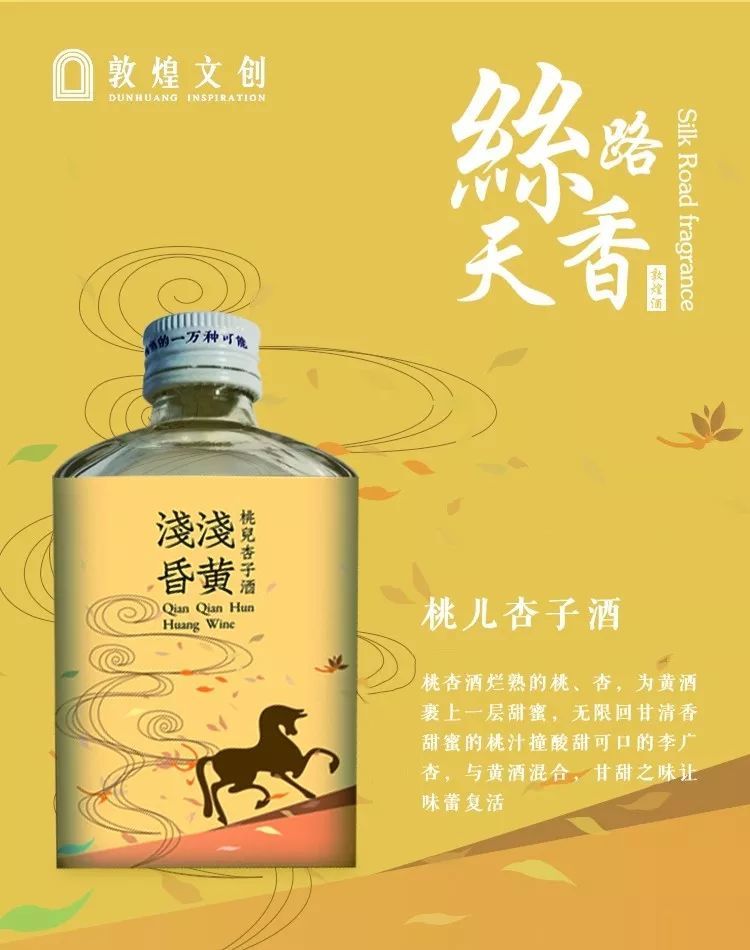 52度李广家酒图片